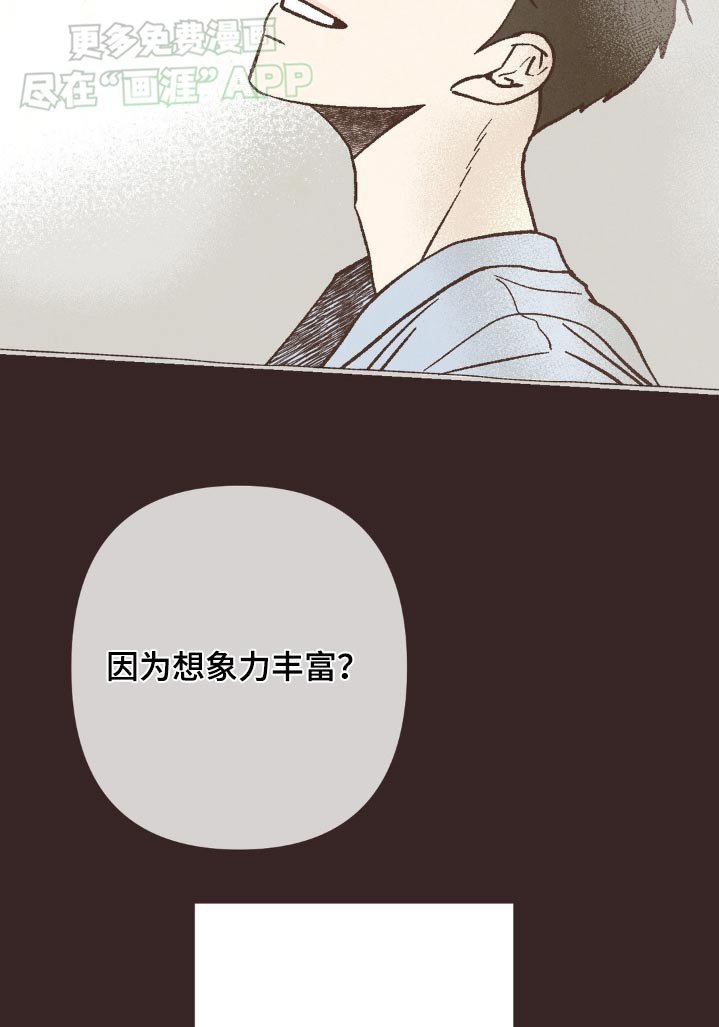 第32章：丰富
