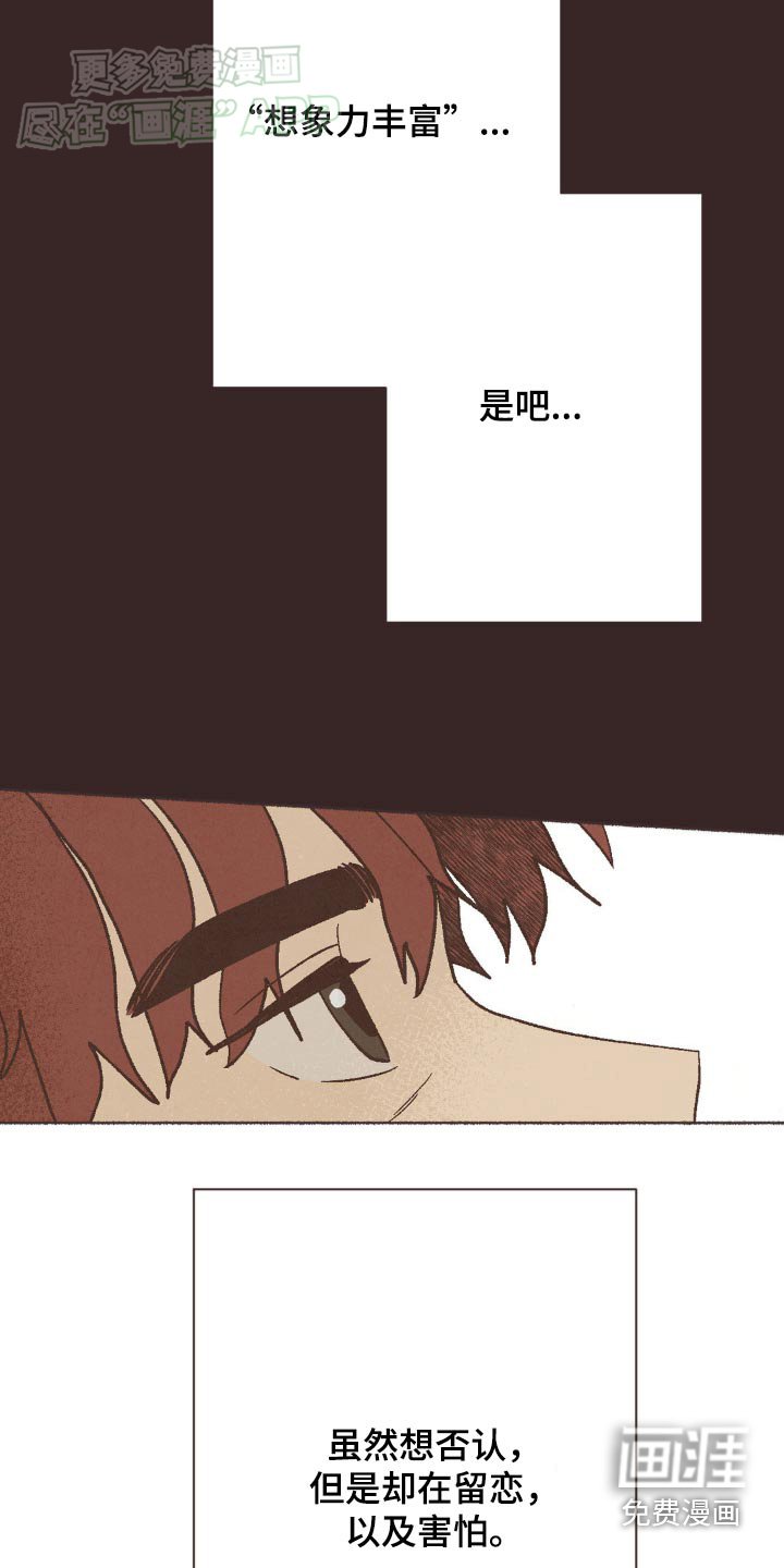 第32章：丰富