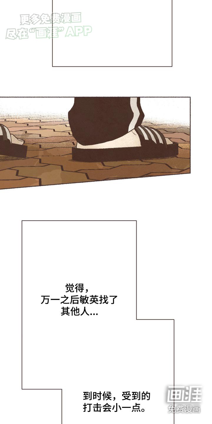 第32章：丰富