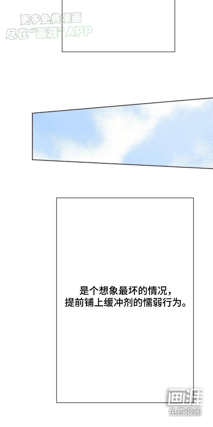 第32章：丰富
