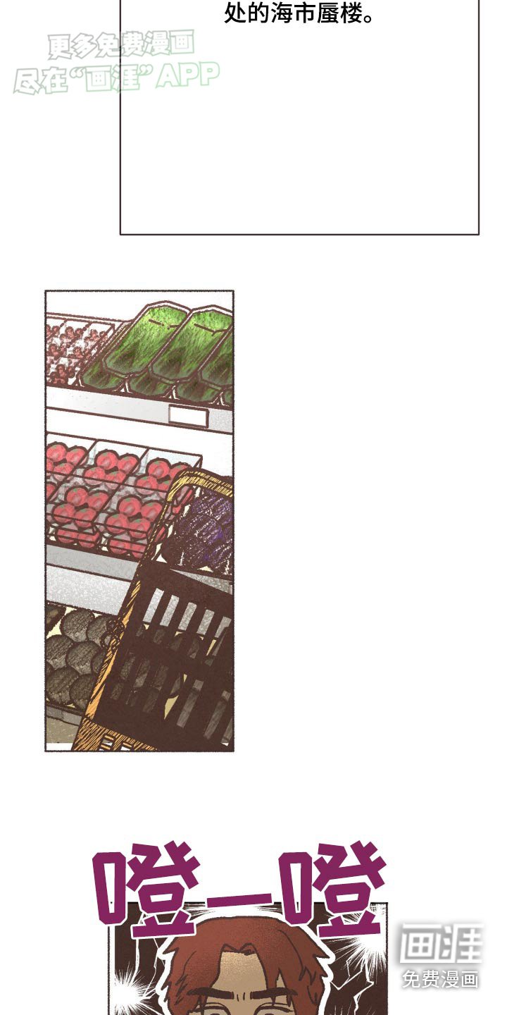 第33章：血型