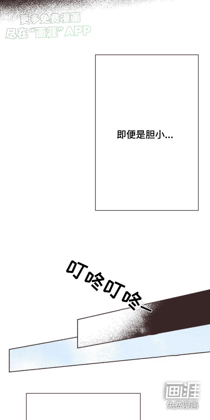 第33章：血型