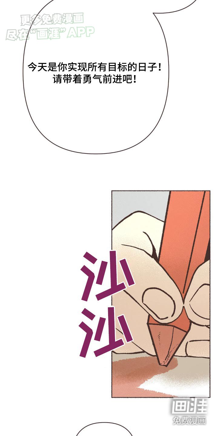 第33章：血型