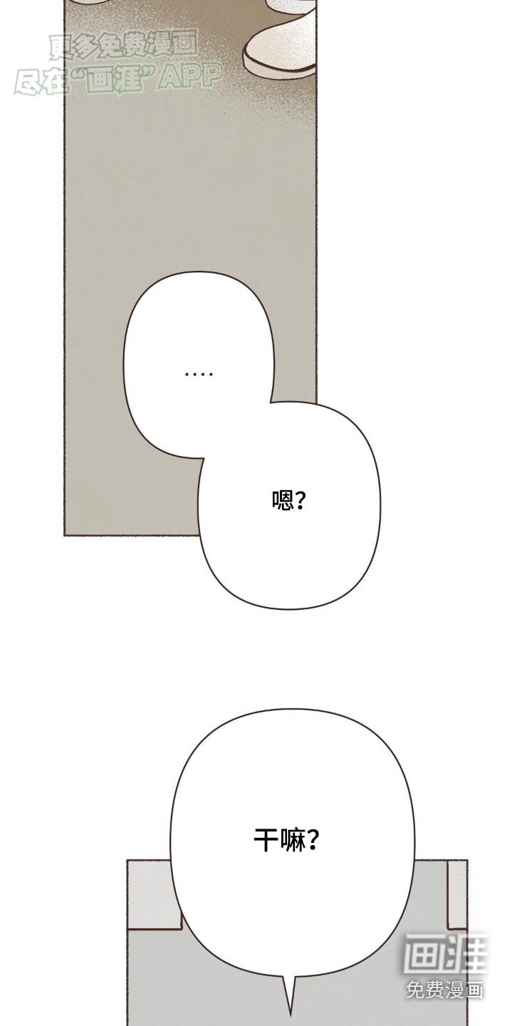 第33章：血型