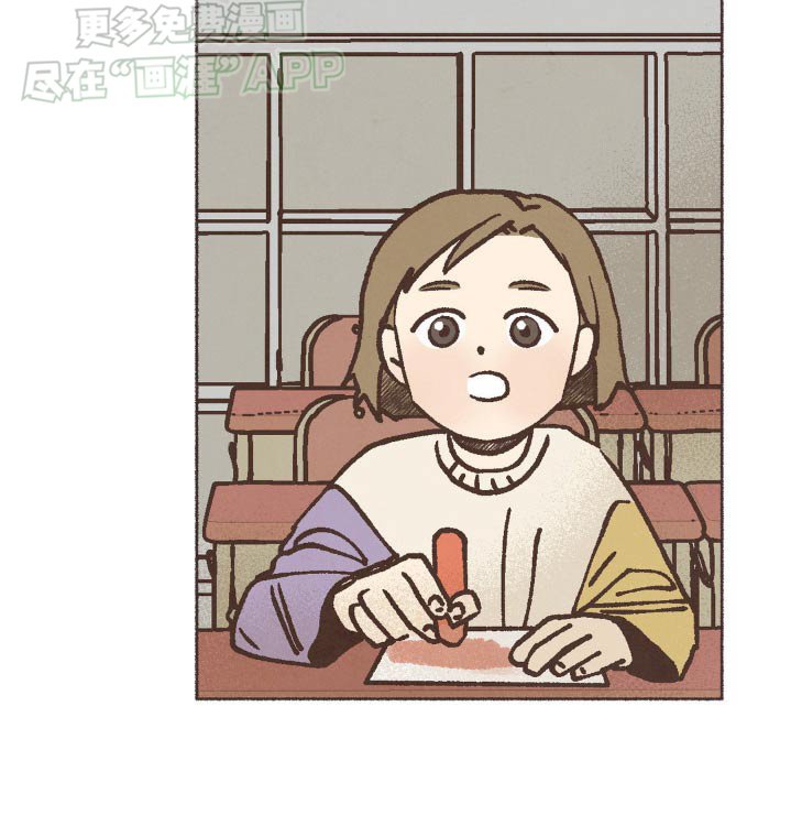 第33章：血型