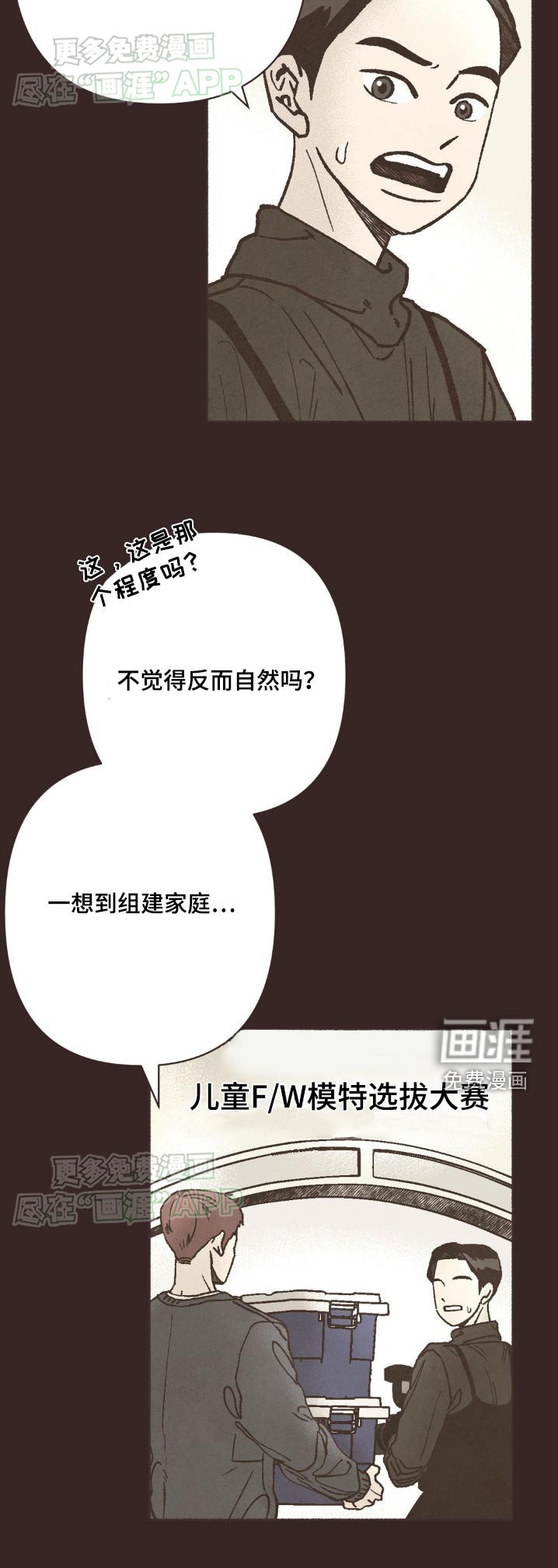 第34章：会很幸福