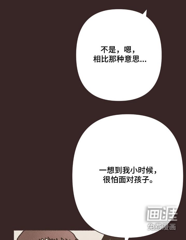 第34章：会很幸福