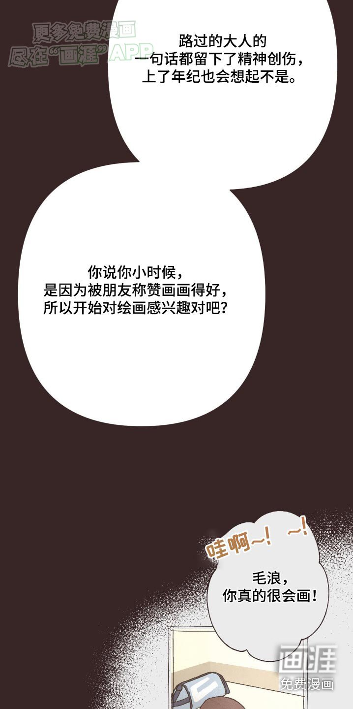 第34章：会很幸福