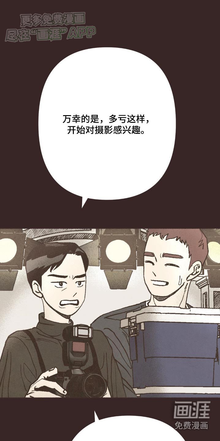 第34章：会很幸福