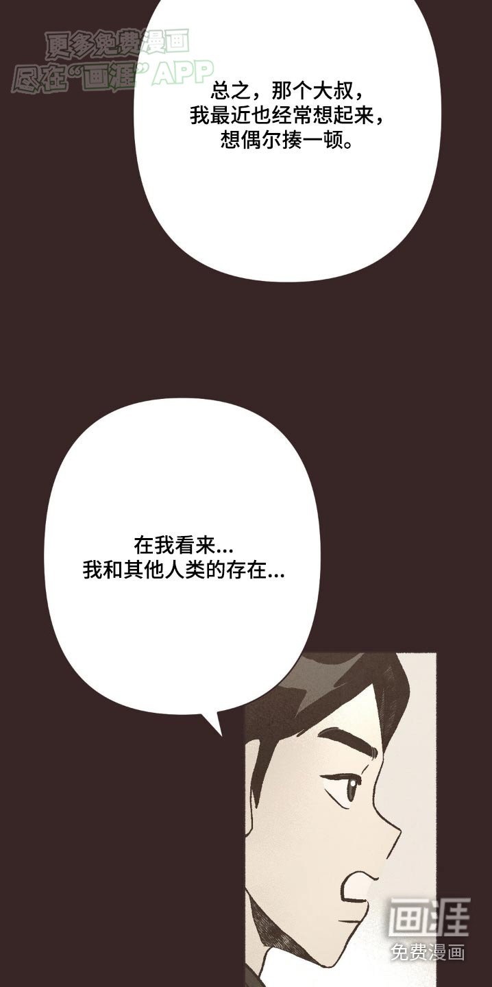 第34章：会很幸福