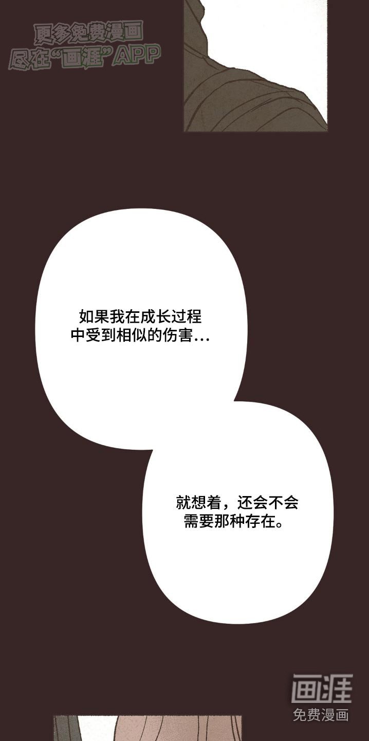 第34章：会很幸福