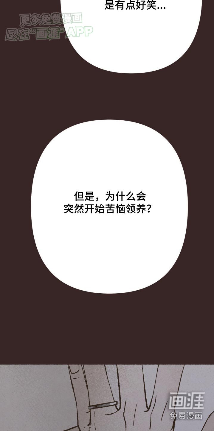 第34章：会很幸福