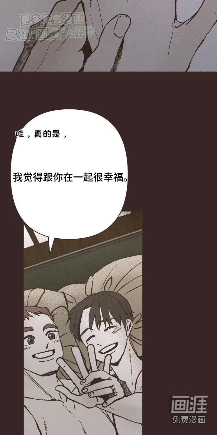 第34章：会很幸福