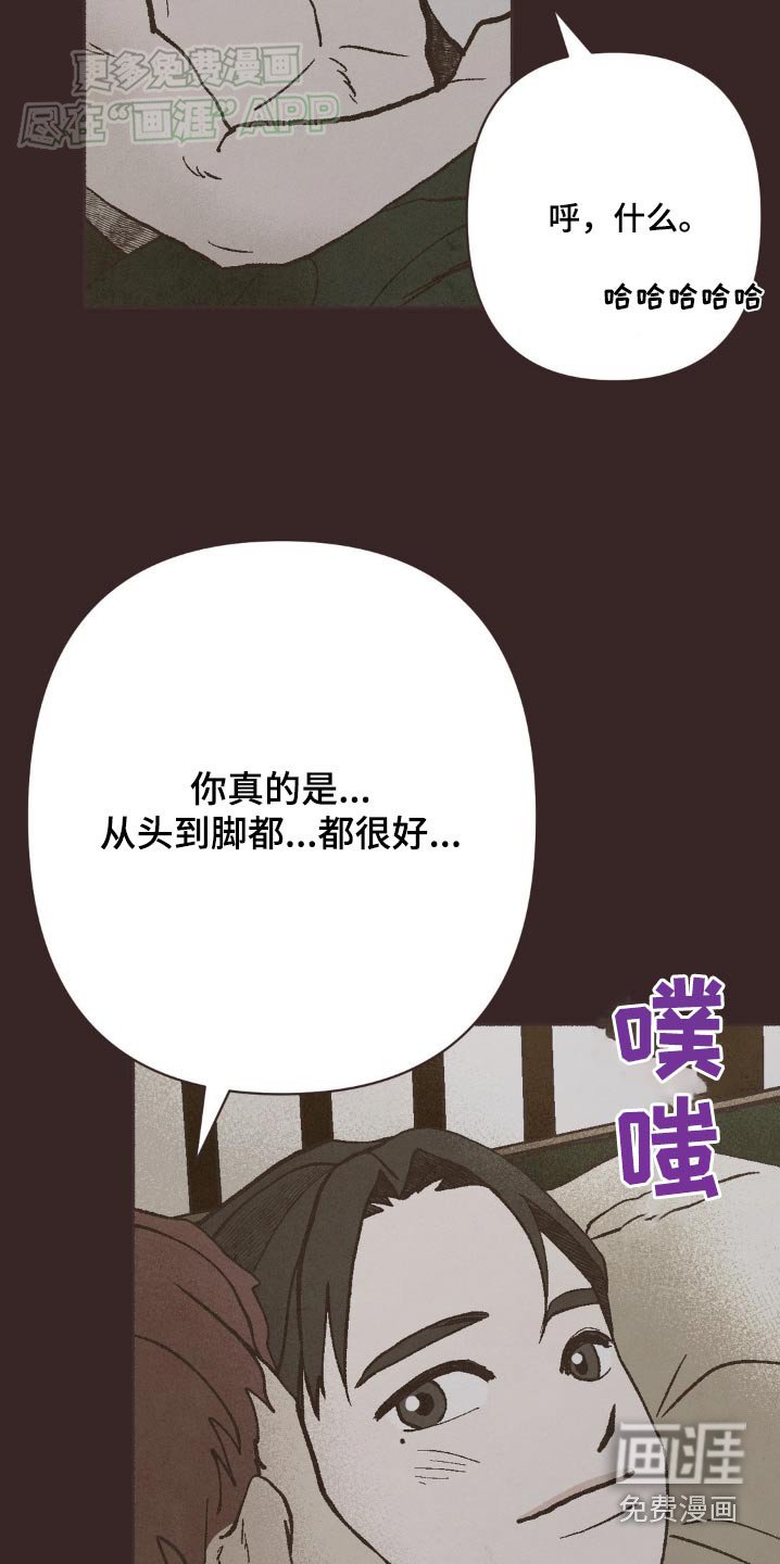 第34章：会很幸福