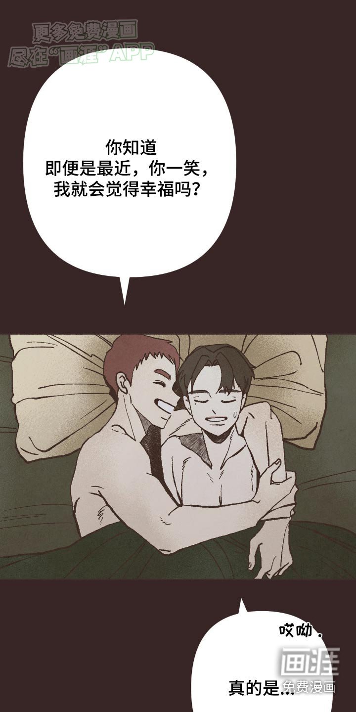 第34章：会很幸福