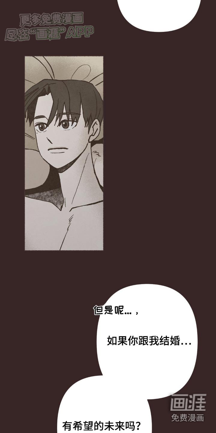 第34章：会很幸福