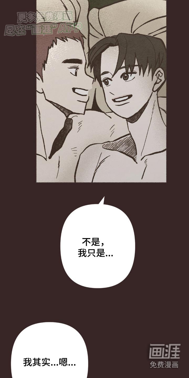 第34章：会很幸福