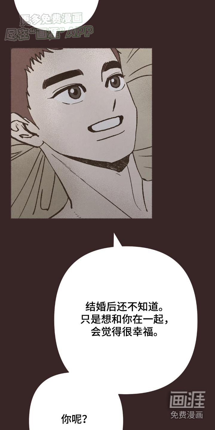 第34章：会很幸福