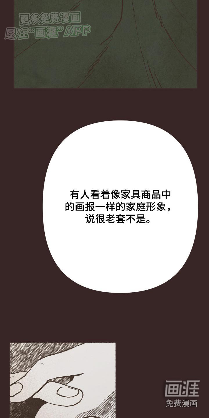 第34章：会很幸福