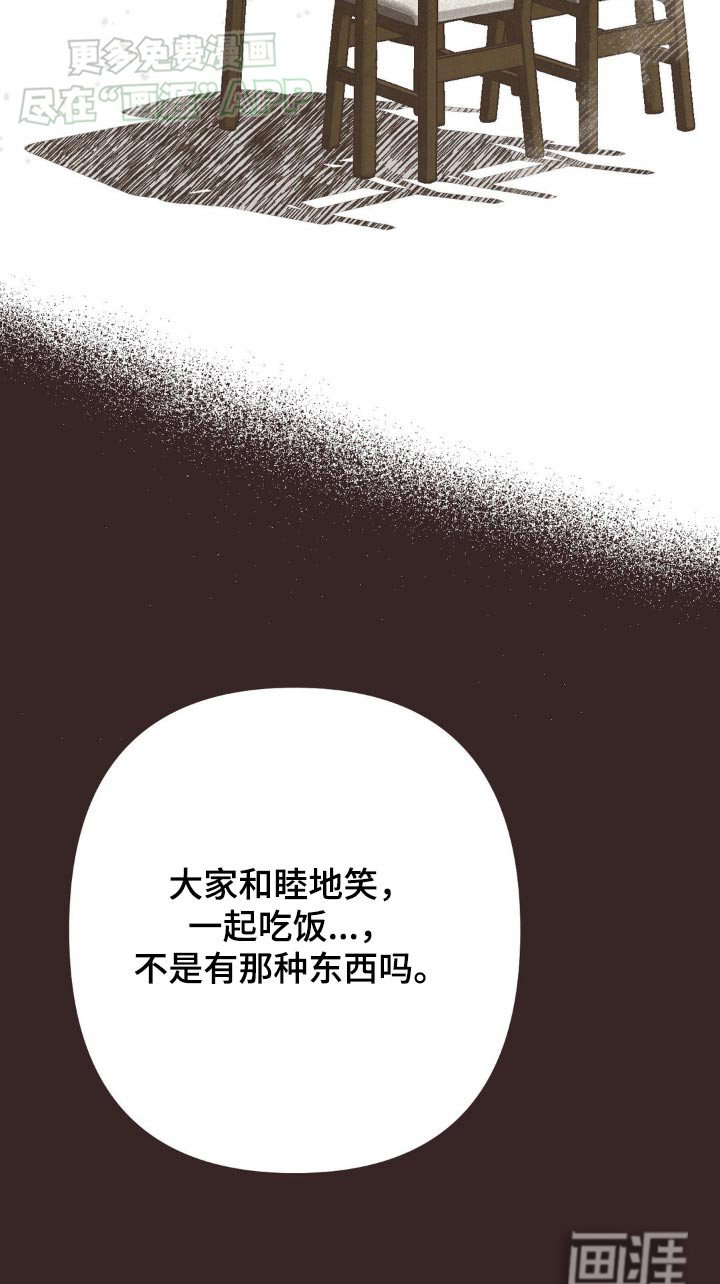 第34章：会很幸福