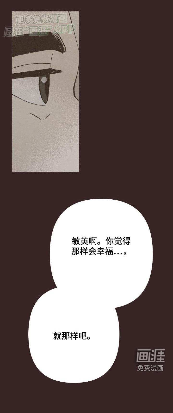 第35章：会长大