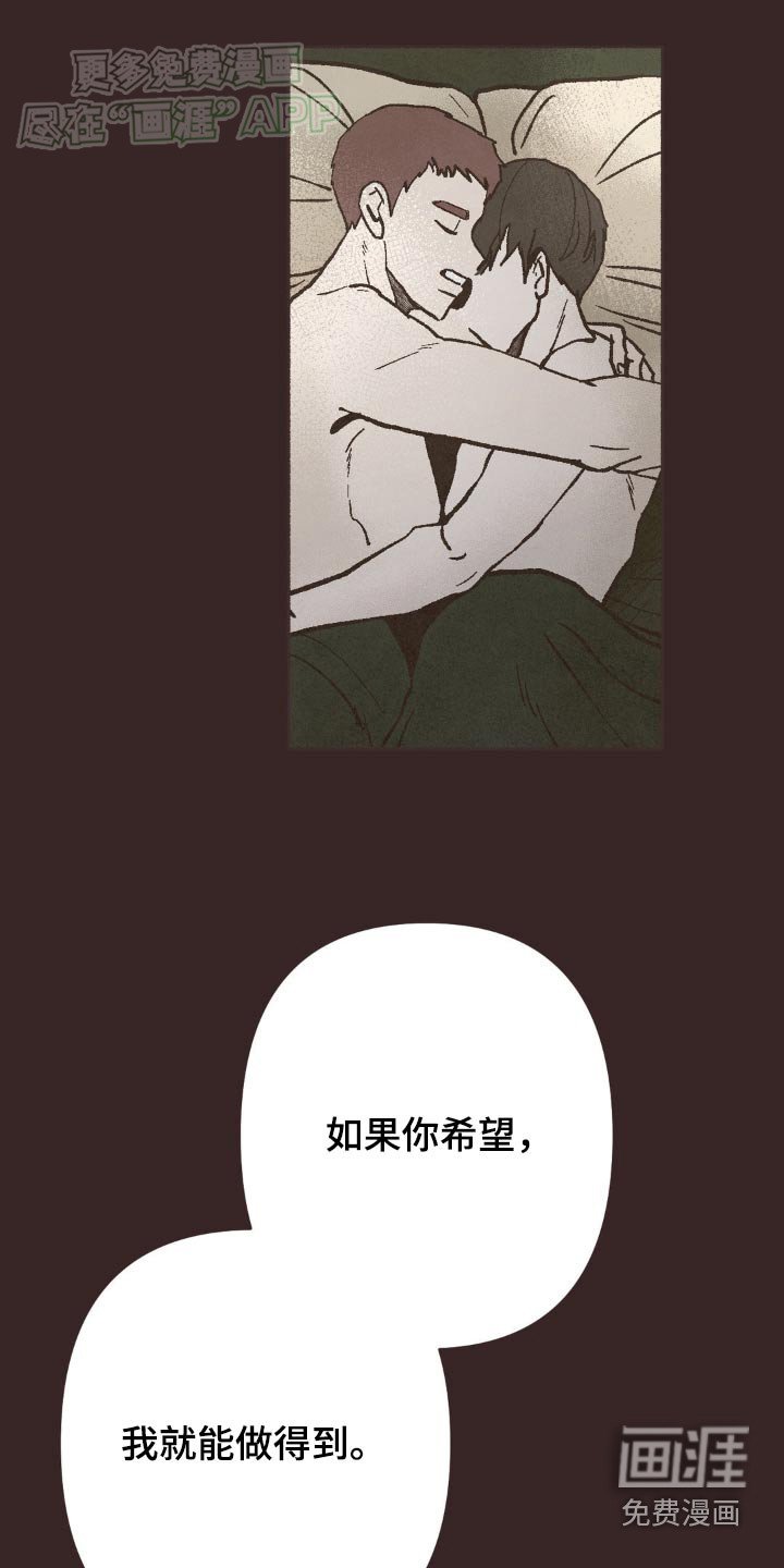 第35章：会长大