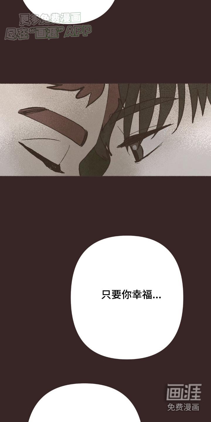 第35章：会长大