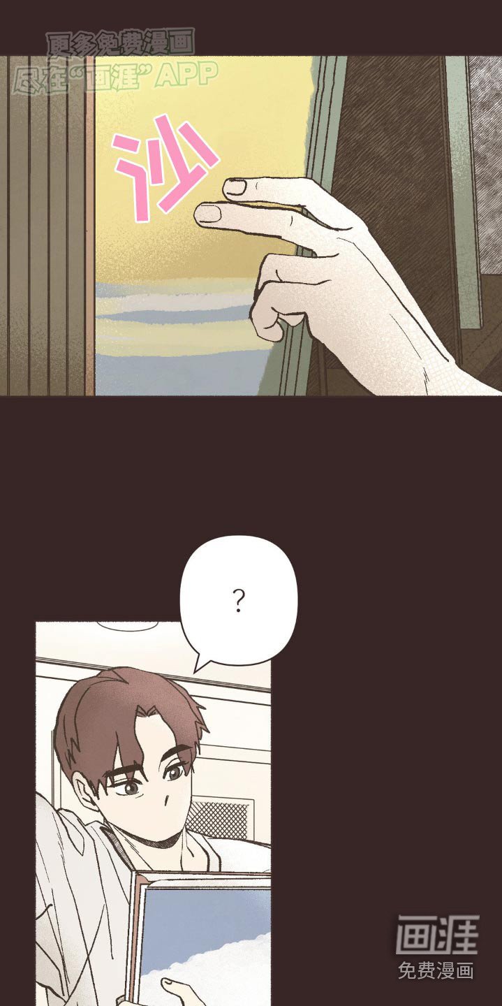 第35章：会长大