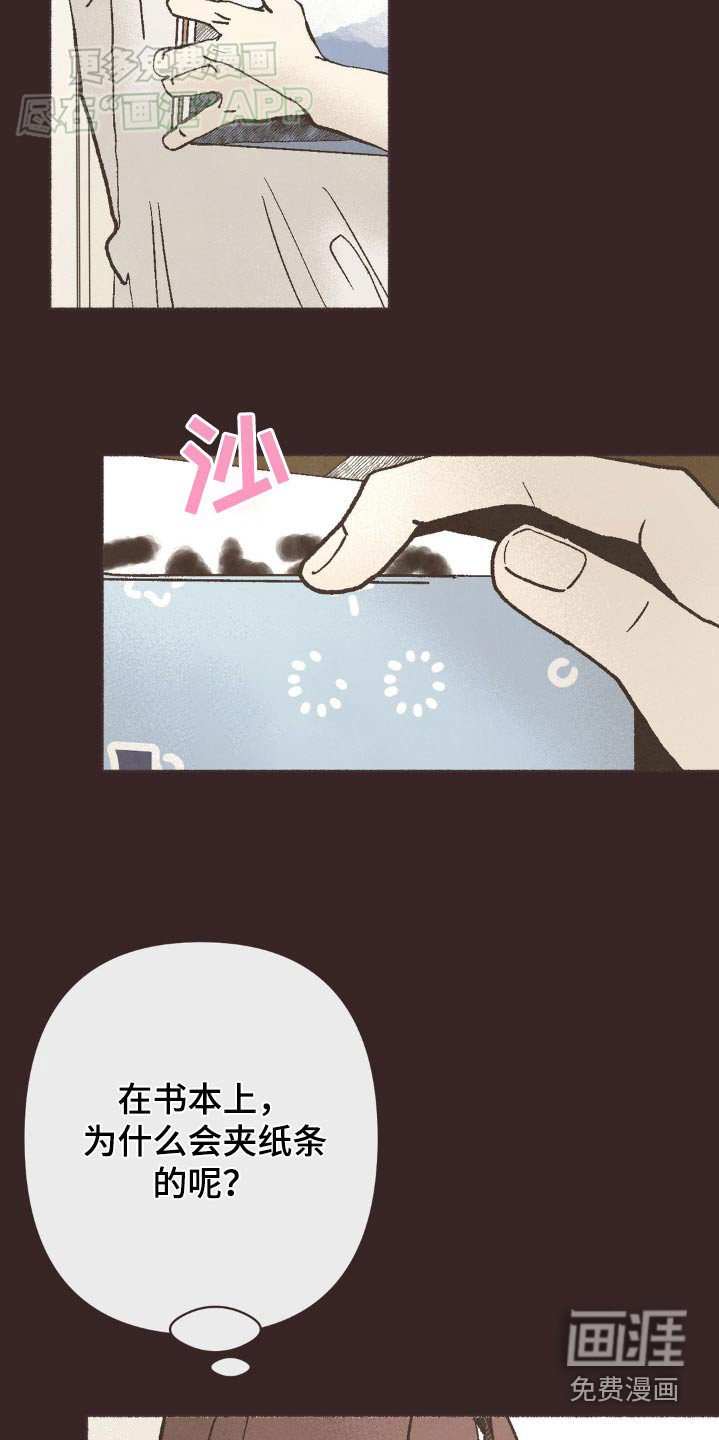 第35章：会长大