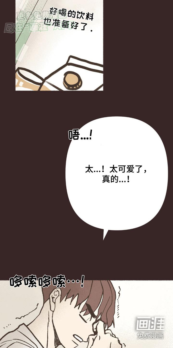 第35章：会长大