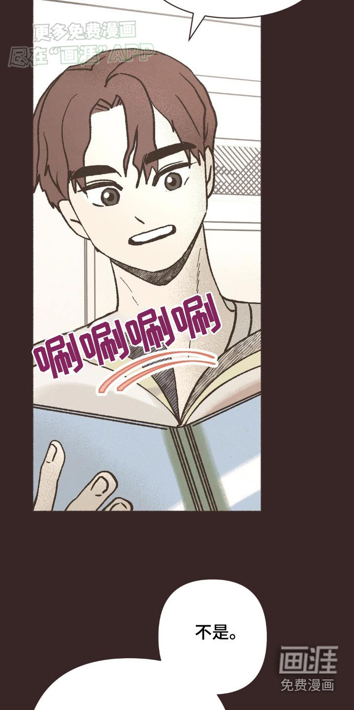 第35章：会长大