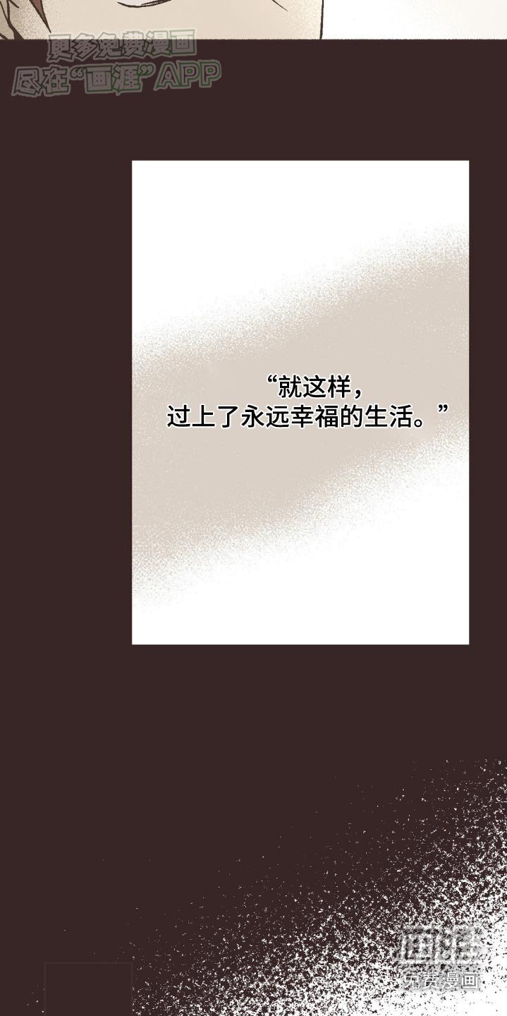 第35章：会长大