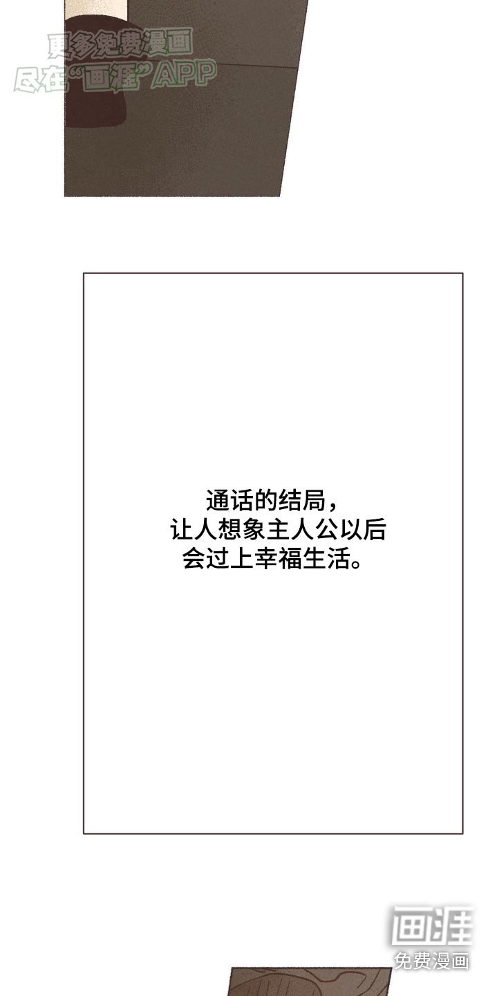 第35章：会长大