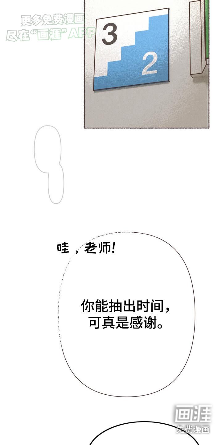 第36章：小心