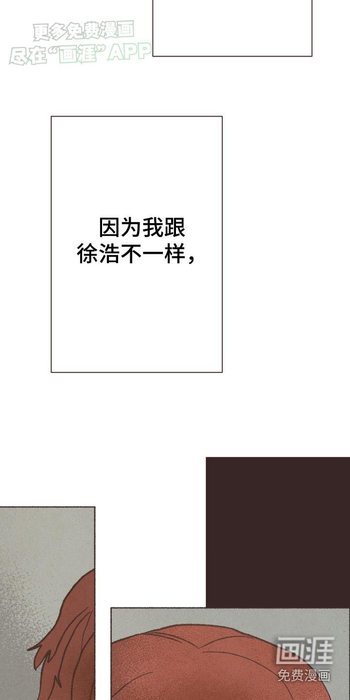 第36章：小心