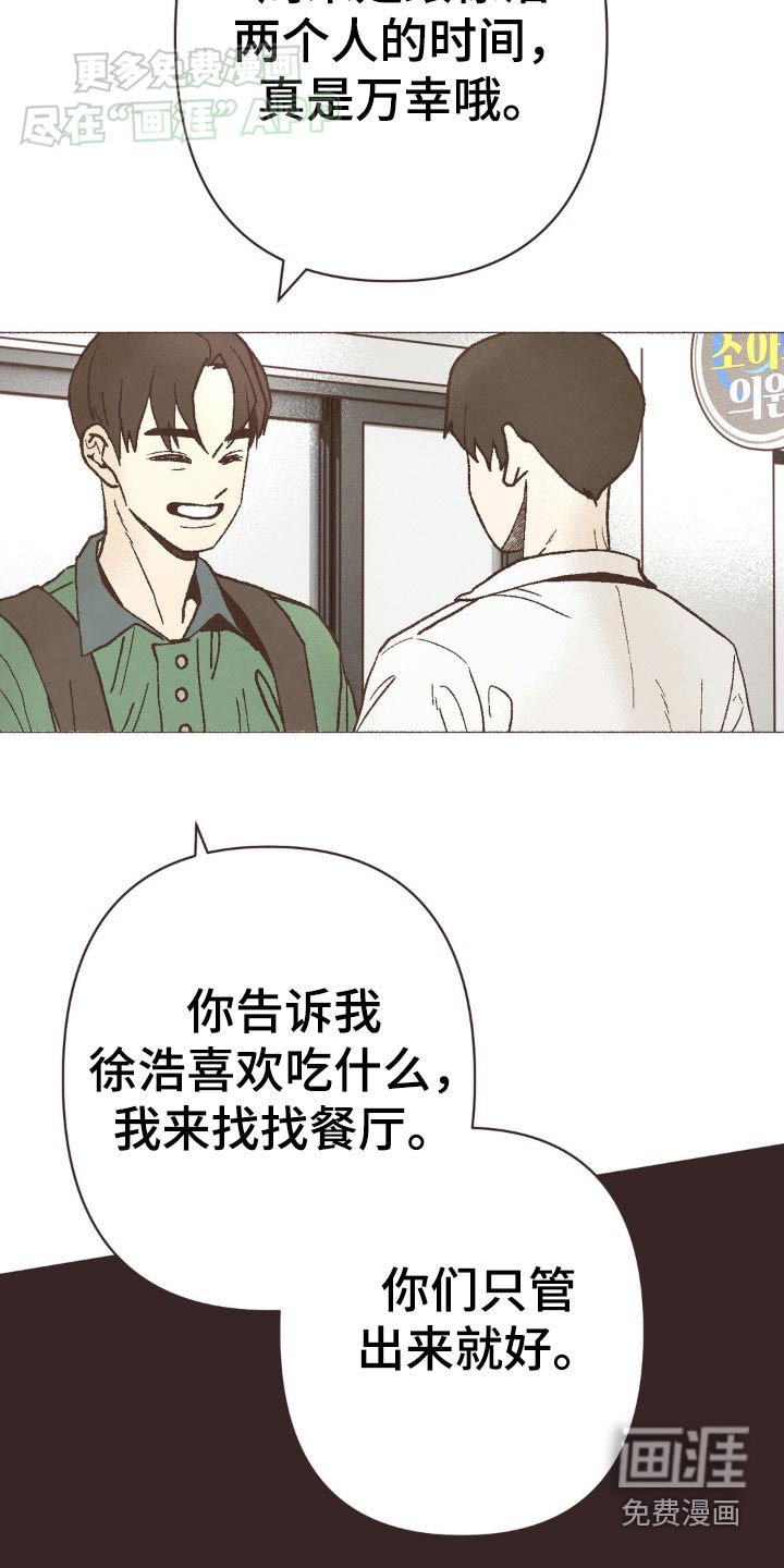 第36章：小心