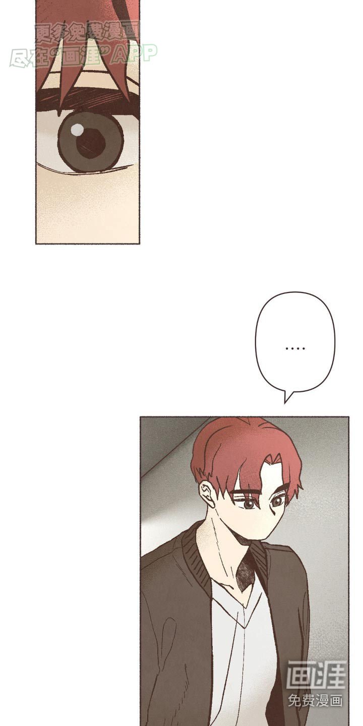 第36章：小心