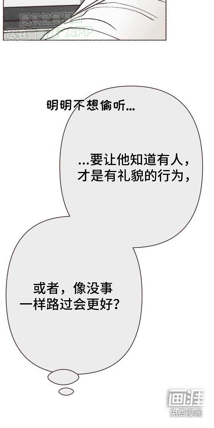 第36章：小心
