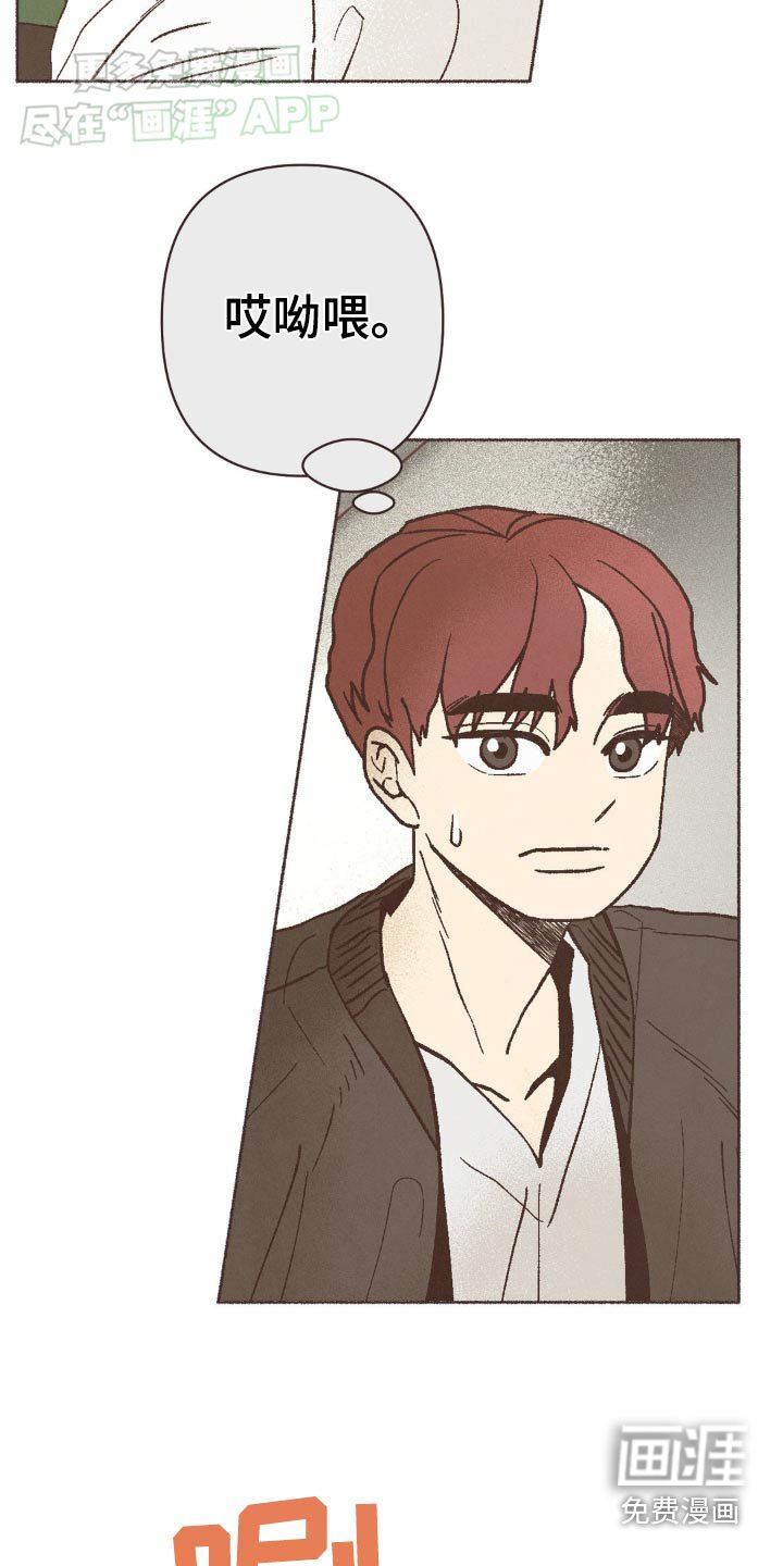 第36章：小心