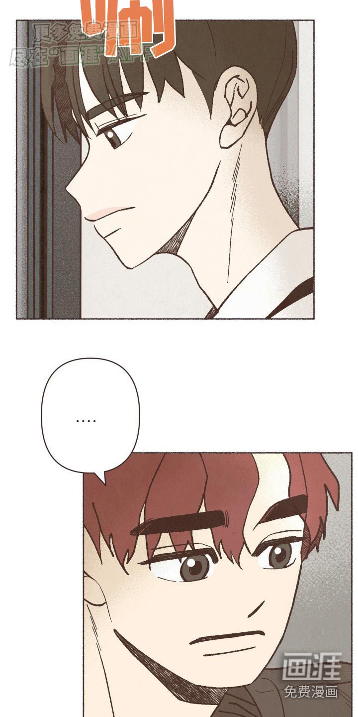 第36章：小心