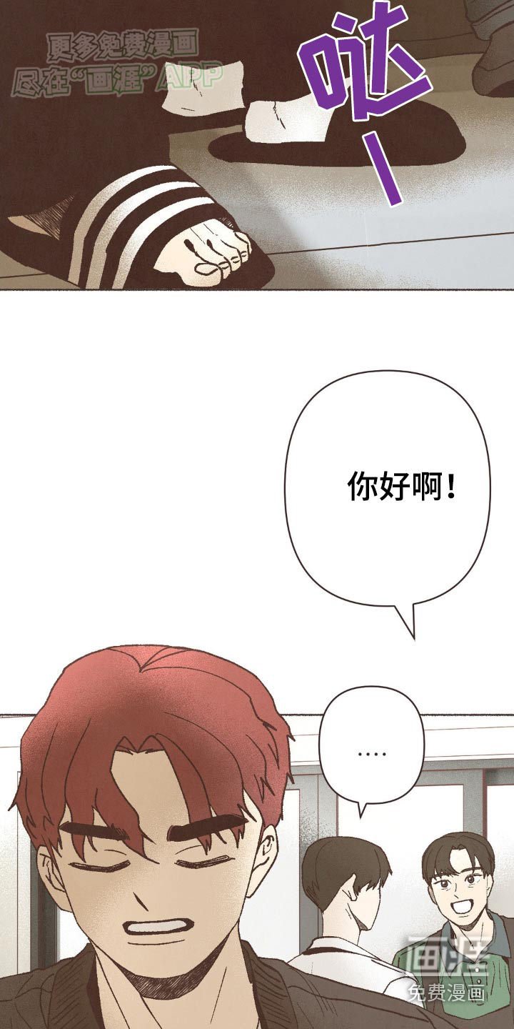 第36章：小心