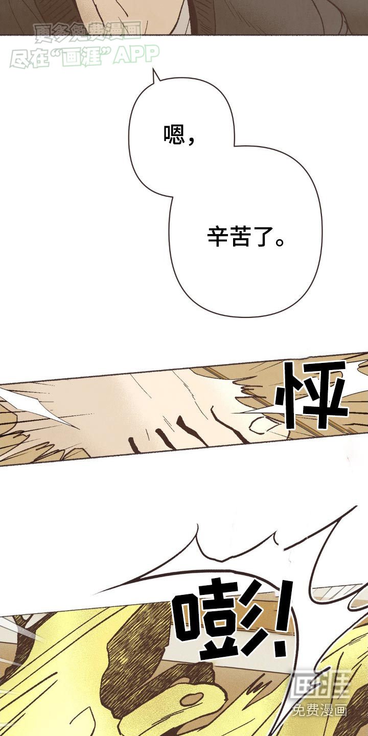 第36章：小心