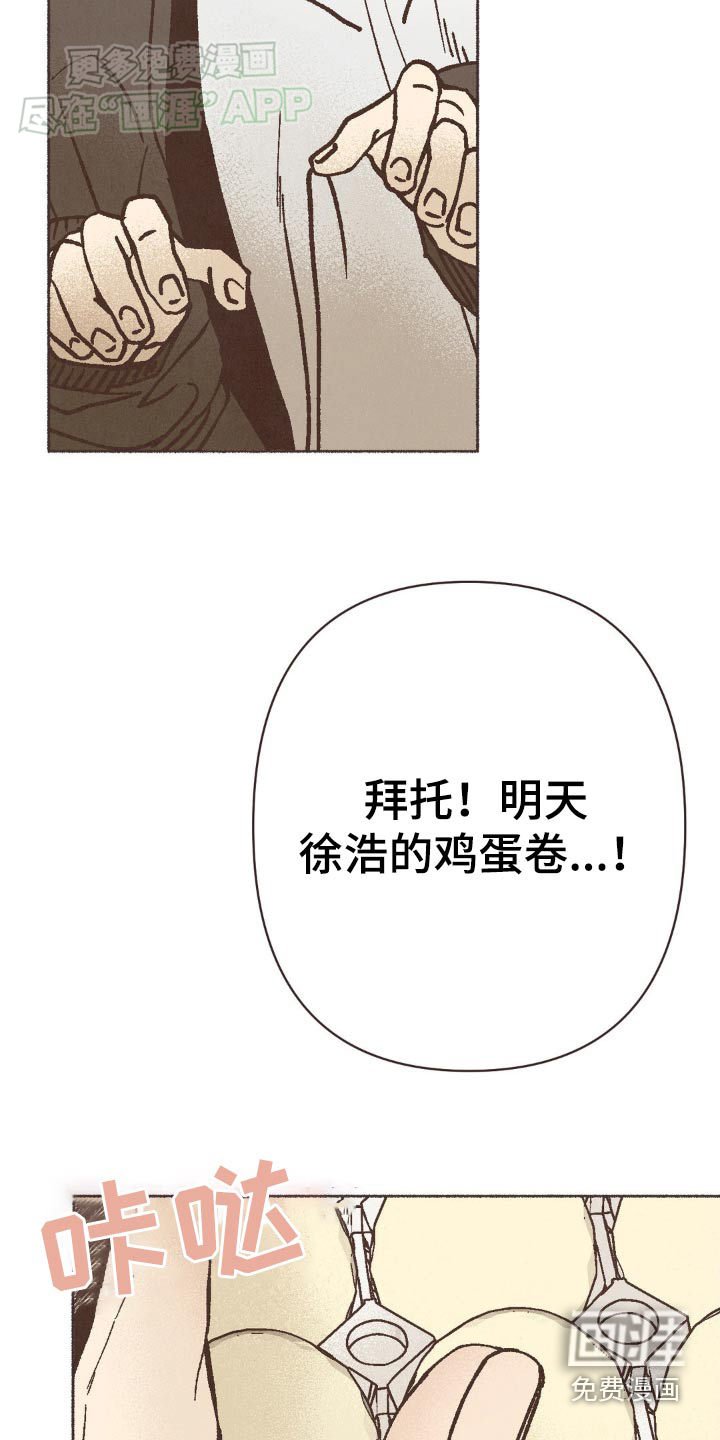 第36章：小心