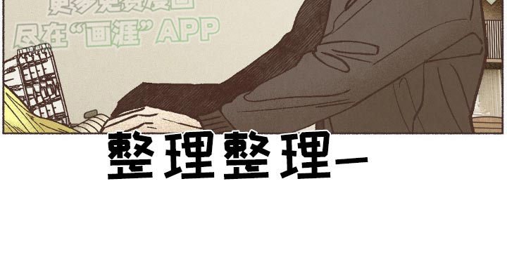 第36章：小心