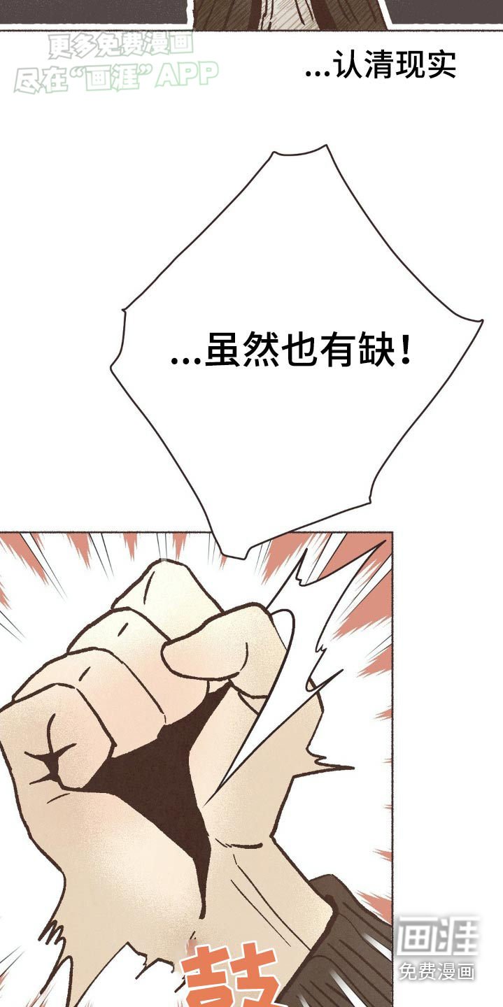 第37章：注册
