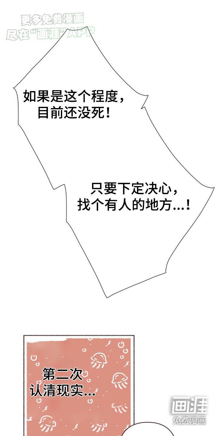 第37章：注册