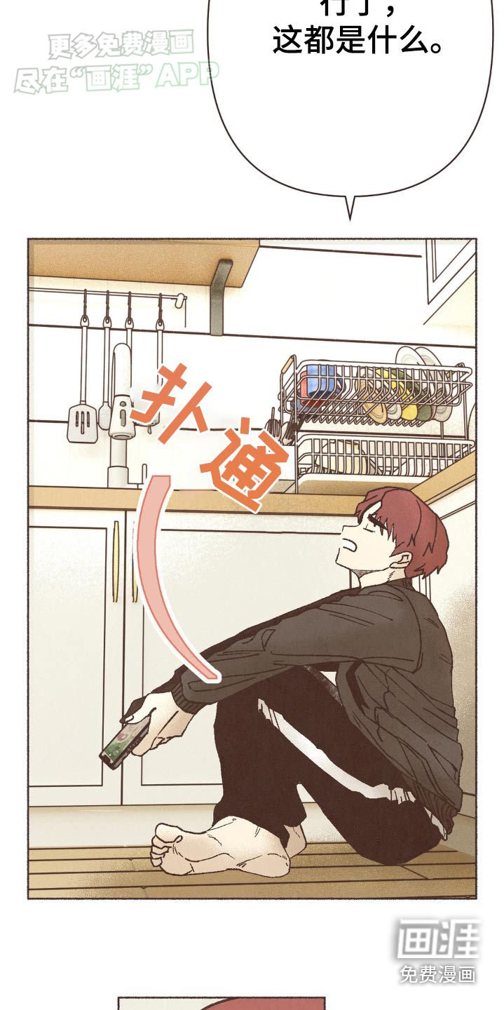 第37章：注册