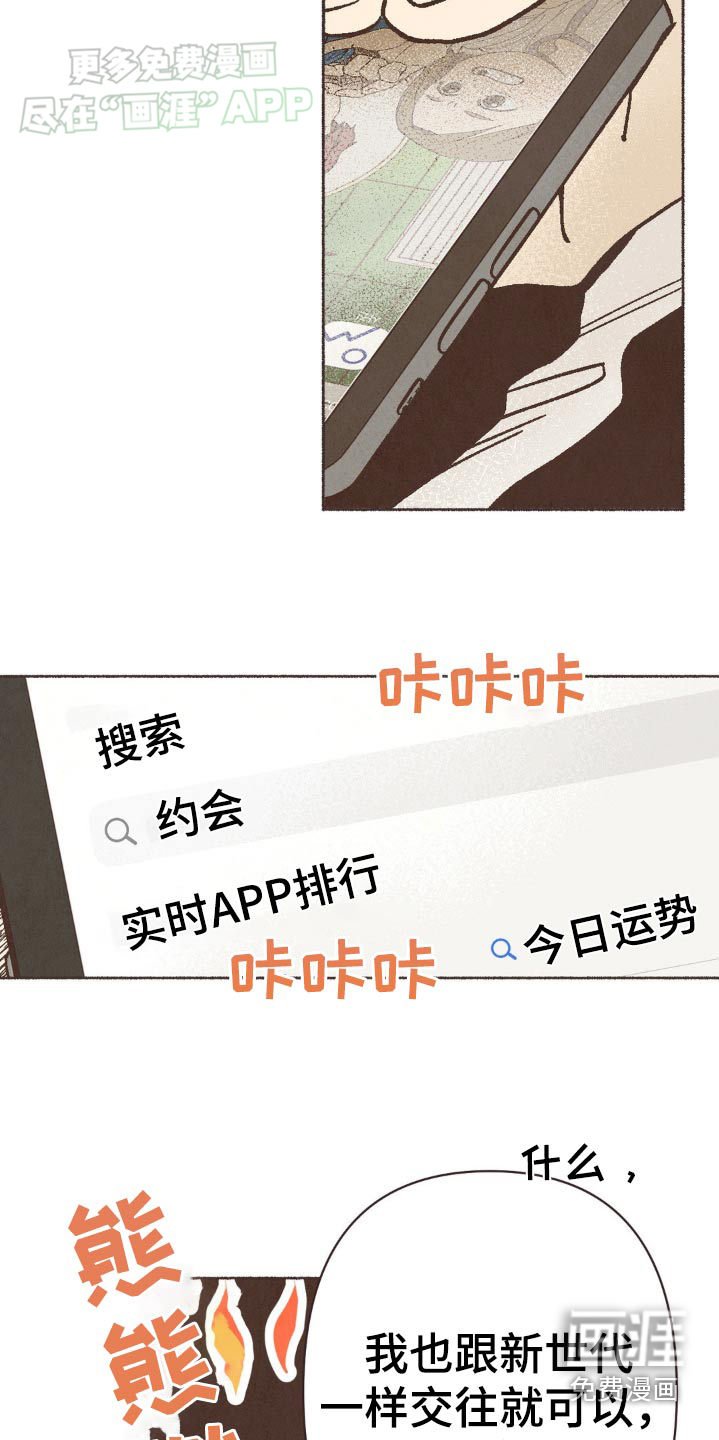 第37章：注册