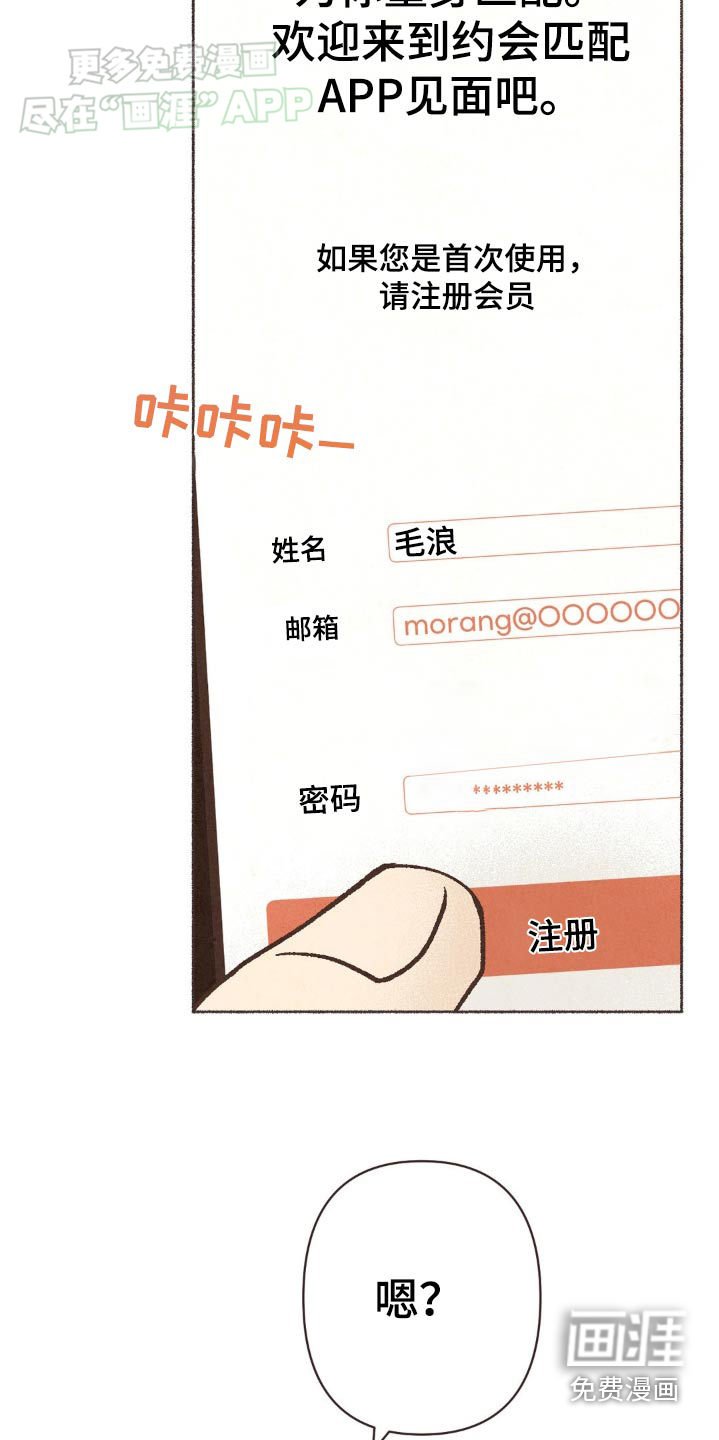 第37章：注册
