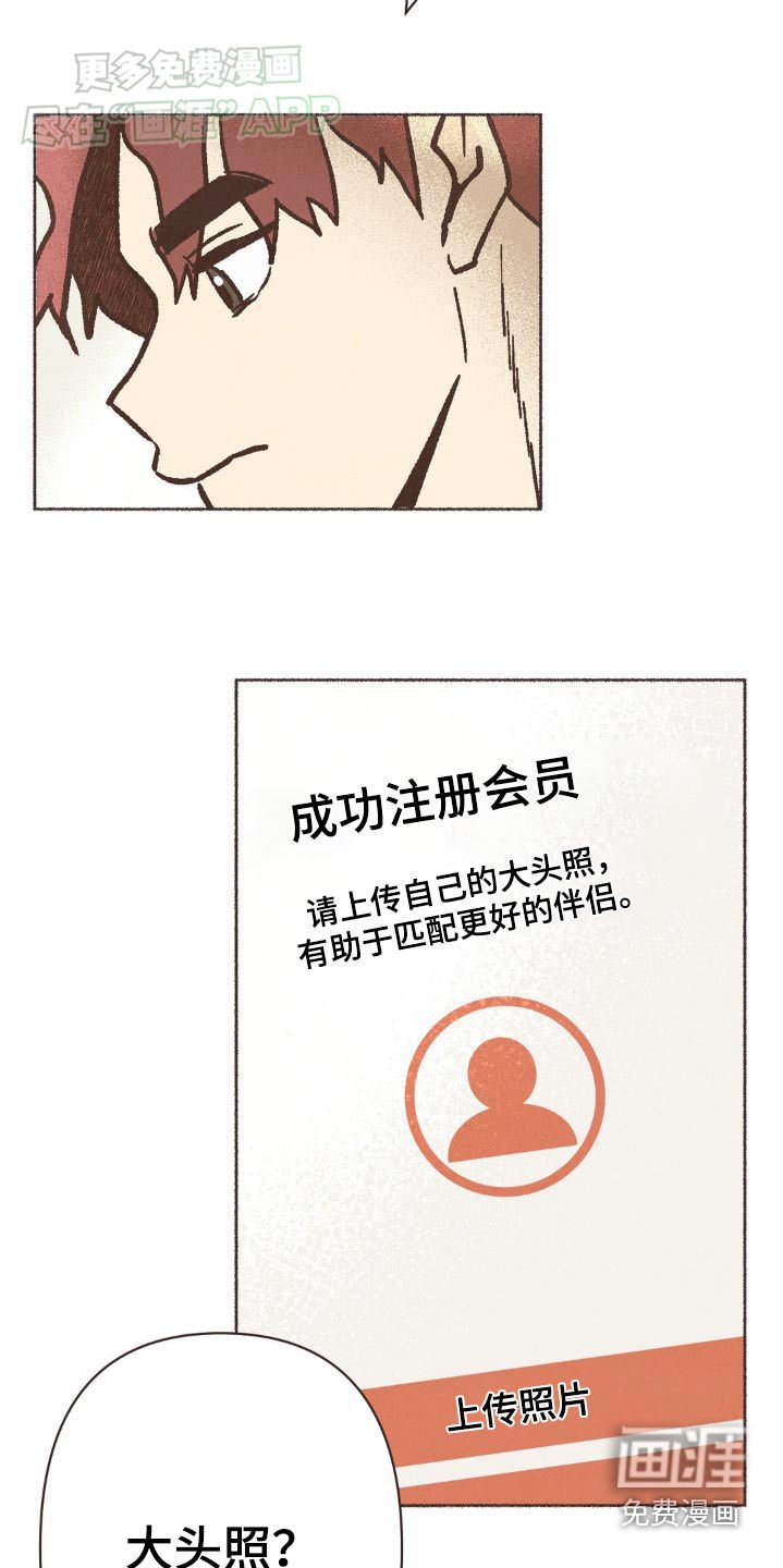 第37章：注册